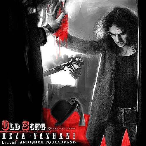 Cover artwork for Ahange Ghadimi by Reza Yazdani